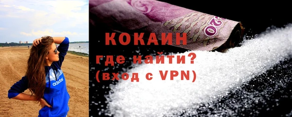 MDMA Premium VHQ Богородицк