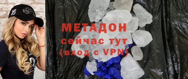 MDMA Premium VHQ Богородицк