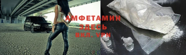 MDMA Premium VHQ Богородицк