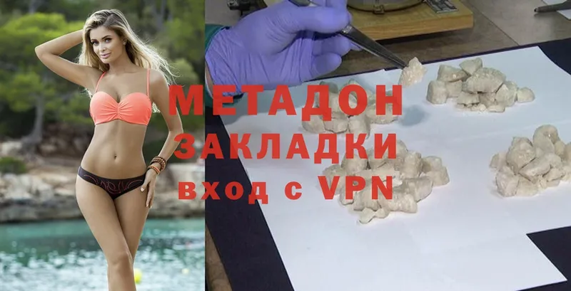 МЕГА маркетплейс  где найти   Багратионовск  Метадон methadone 